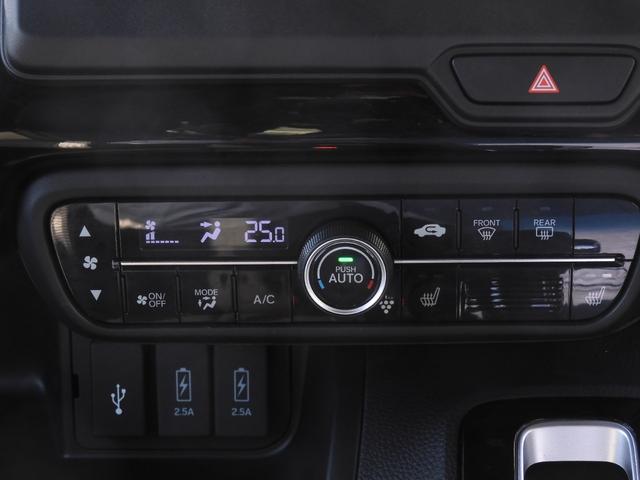 N-BOXカスタム EXターボ ワンオーナー 7インチナビ バックカメラ ETC アダプティブクルーズコントロール 両側電動スライドドア シートヒーター Bluetooth LEDヘッドライト 衝突被害軽減ブレーキ 禁煙車(49枚目)