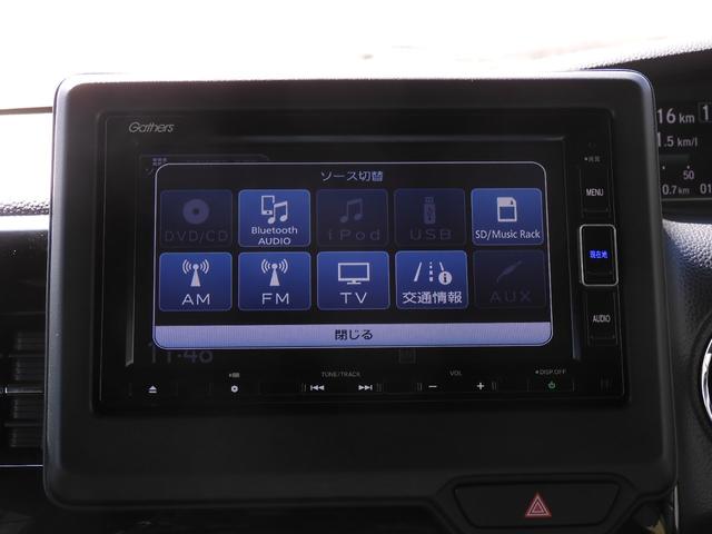 N-BOXカスタム EXターボ ワンオーナー 7インチナビ バックカメラ ETC アダプティブクルーズコントロール 両側電動スライドドア シートヒーター Bluetooth LEDヘッドライト 衝突被害軽減ブレーキ 禁煙車(50枚目)