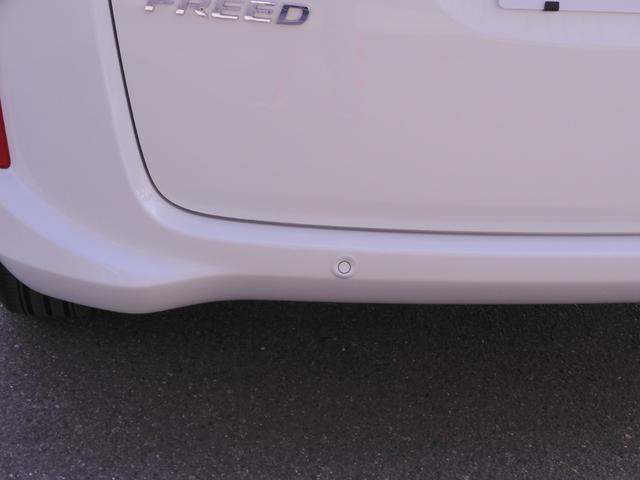 フリード Gブラックスタイル ワンオーナー 7インチナビ バックカメラ ドラレコ ETC アダプティブクルーズコントロール 両側電動スライドドア シートヒーター Bluetooth LEDヘッドライト 衝突被害軽減ブレーキ 禁煙車(37枚目)