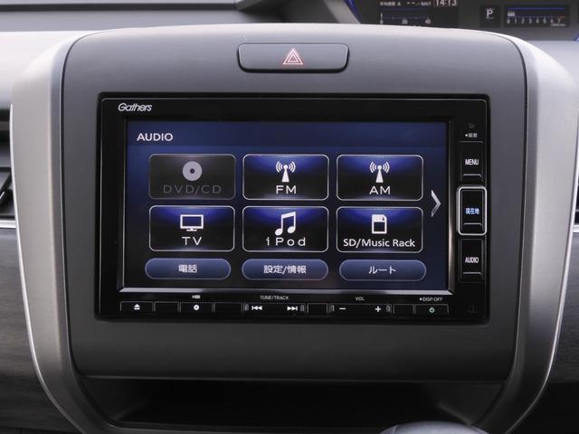 フリード Gブラックスタイル ワンオーナー 7インチナビ バックカメラ ドラレコ ETC アダプティブクルーズコントロール 両側電動スライドドア シートヒーター Bluetooth LEDヘッドライト 衝突被害軽減ブレーキ 禁煙車(56枚目)