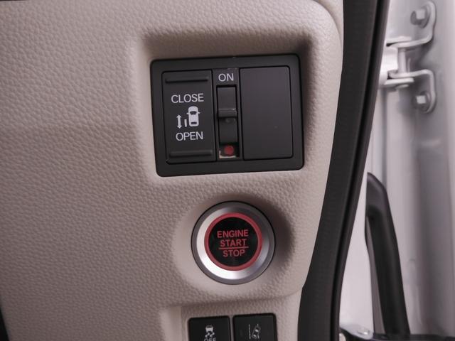 Ｎ－ＢＯＸ Ｇ・Ｌホンダセンシング　ワンオーナー　７インチインターナビ　バックカメラ　ドラレコ　ＥＴＣ　アダプティブクルーズコントロール　片側電動両側スライドドア　シートヒーター　ＬＥＤヘッドライト　衝突被害軽減ブレーキ　禁煙車（17枚目）