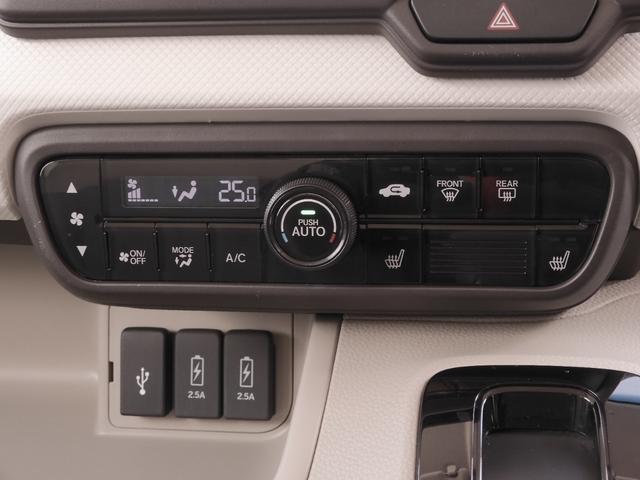 Ｎ－ＢＯＸ Ｇ・Ｌホンダセンシング　ワンオーナー　７インチインターナビ　バックカメラ　ドラレコ　ＥＴＣ　アダプティブクルーズコントロール　片側電動両側スライドドア　シートヒーター　ＬＥＤヘッドライト　衝突被害軽減ブレーキ　禁煙車（53枚目）