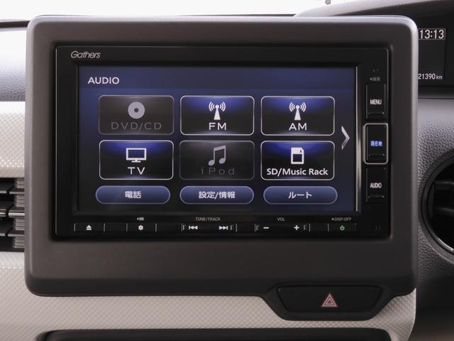 Ｎ－ＢＯＸ Ｇ・Ｌホンダセンシング　ワンオーナー　７インチインターナビ　バックカメラ　ドラレコ　ＥＴＣ　アダプティブクルーズコントロール　片側電動両側スライドドア　シートヒーター　ＬＥＤヘッドライト　衝突被害軽減ブレーキ　禁煙車（61枚目）