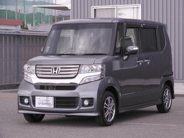 Ｎ－ＢＯＸカスタム ＧＳＳパッケージ　ワンオーナー　７インチナビ　バックカメラ　ＥＴＣ　両側電動スライドドア　Ｂｌｕｅｔｏｏｔｈ　ディスチャージドランプ　衝突被害軽減ブレーキ　フルセグＴＶ　純正アルミホイール　電動格納ドアミラー　禁煙車（26枚目）