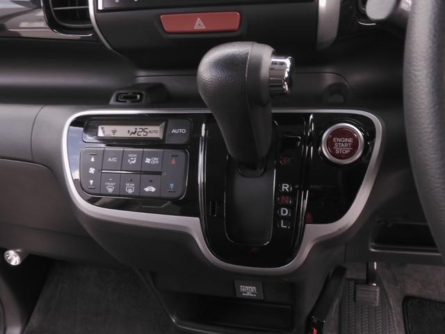 Ｎ－ＢＯＸカスタム ＧＳＳパッケージ　ワンオーナー　７インチナビ　バックカメラ　ＥＴＣ　両側電動スライドドア　Ｂｌｕｅｔｏｏｔｈ　ディスチャージドランプ　衝突被害軽減ブレーキ　フルセグＴＶ　純正アルミホイール　電動格納ドアミラー　禁煙車（60枚目）