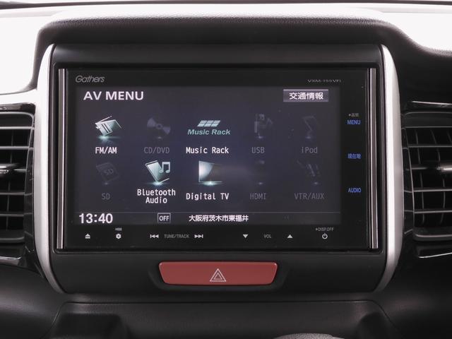 Ｎ－ＢＯＸカスタム ＧＳＳパッケージ　ワンオーナー　７インチナビ　バックカメラ　ＥＴＣ　両側電動スライドドア　Ｂｌｕｅｔｏｏｔｈ　ディスチャージドランプ　衝突被害軽減ブレーキ　フルセグＴＶ　純正アルミホイール　電動格納ドアミラー　禁煙車（62枚目）