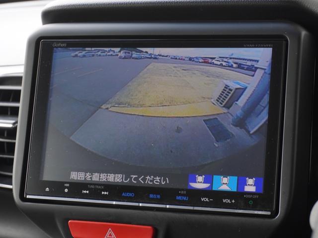 Ｎ－ＢＯＸカスタム Ｇ・Ｌパッケージ　８インチナビ　バックカメラ　ドラレコ　ＥＴＣ　片側電動スライドドア　Ｂｌｕｅｔｏｏｔｈ　アイドリングストップ　スマートキー　スペアキー有　純正アルミホイール　電動格納ドアミラー　盗難防止装置　禁煙車（4枚目）