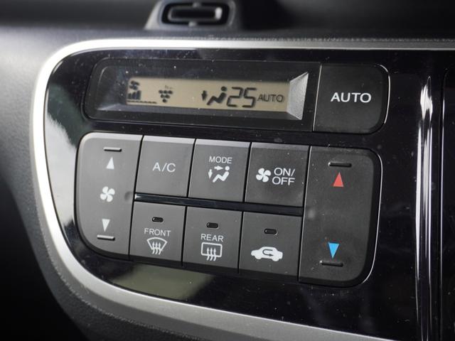 Ｎ－ＢＯＸカスタム Ｇ・Ｌパッケージ　８インチナビ　バックカメラ　ドラレコ　ＥＴＣ　片側電動スライドドア　Ｂｌｕｅｔｏｏｔｈ　アイドリングストップ　スマートキー　スペアキー有　純正アルミホイール　電動格納ドアミラー　盗難防止装置　禁煙車（19枚目）