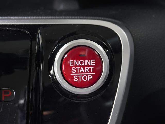 Ｎ－ＢＯＸカスタム Ｇ・Ｌパッケージ　８インチナビ　バックカメラ　ドラレコ　ＥＴＣ　片側電動スライドドア　Ｂｌｕｅｔｏｏｔｈ　アイドリングストップ　スマートキー　スペアキー有　純正アルミホイール　電動格納ドアミラー　盗難防止装置　禁煙車（20枚目）