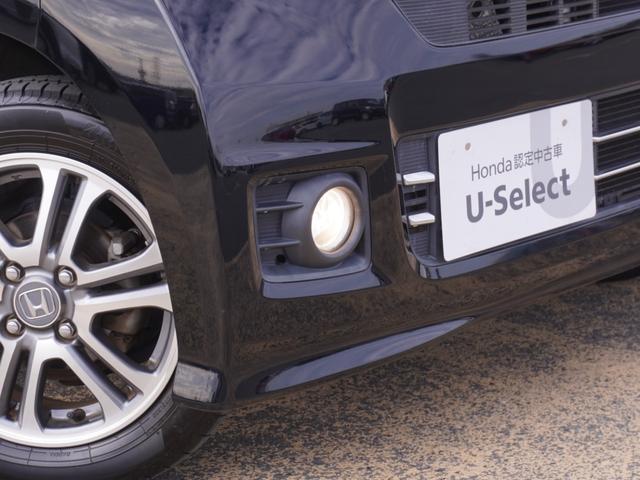 Ｎ－ＢＯＸカスタム Ｇ・Ｌパッケージ　８インチナビ　バックカメラ　ドラレコ　ＥＴＣ　片側電動スライドドア　Ｂｌｕｅｔｏｏｔｈ　アイドリングストップ　スマートキー　スペアキー有　純正アルミホイール　電動格納ドアミラー　盗難防止装置　禁煙車（30枚目）