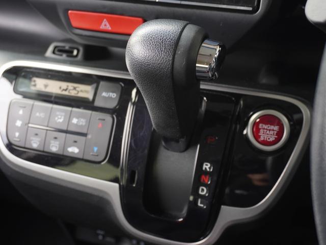 Ｎ－ＢＯＸカスタム Ｇ・Ｌパッケージ　８インチナビ　バックカメラ　ドラレコ　ＥＴＣ　片側電動スライドドア　Ｂｌｕｅｔｏｏｔｈ　アイドリングストップ　スマートキー　スペアキー有　純正アルミホイール　電動格納ドアミラー　盗難防止装置　禁煙車（51枚目）