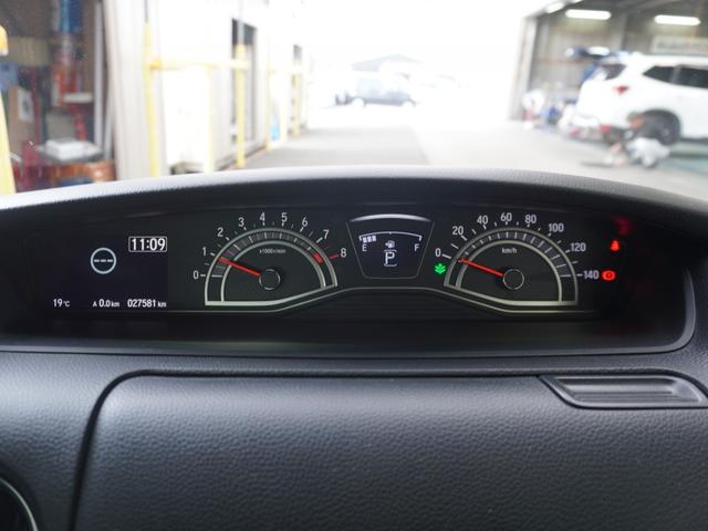 Ｎ－ＢＯＸカスタム ＥＸ　ワンオーナー　タイヤ４本新品交換　バックカメラ　ＥＴＣ　アダプティブクルーズコントロール　両側電動スライドドア　シートヒーター　Ｂｌｕｅｔｏｏｔｈ　ＬＥＤヘッドライト　衝突被害軽減ブレーキ　純正アルミ（50枚目）