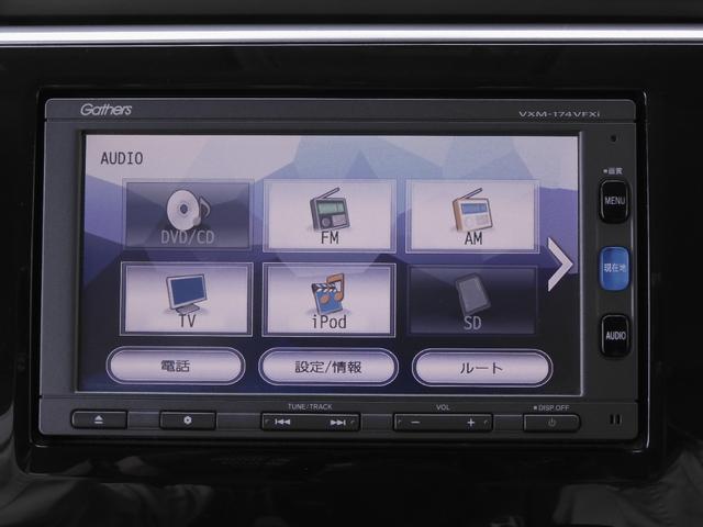 ステップワゴンスパーダ スパーダ・クールスピリットホンダセンシング　ワンオーナー車　７インチナビ（純正用品ＶＸＭ－１７４ＶＦＸｉ）　バックカメラ　ＥＴＣ　両側電動スライドドア　シートヒーター　Ｂｌｕｅｔｏｏｔｈ　ＬＥＤオートライト　衝突被害軽減ブレーキ　パドルシフト（51枚目）