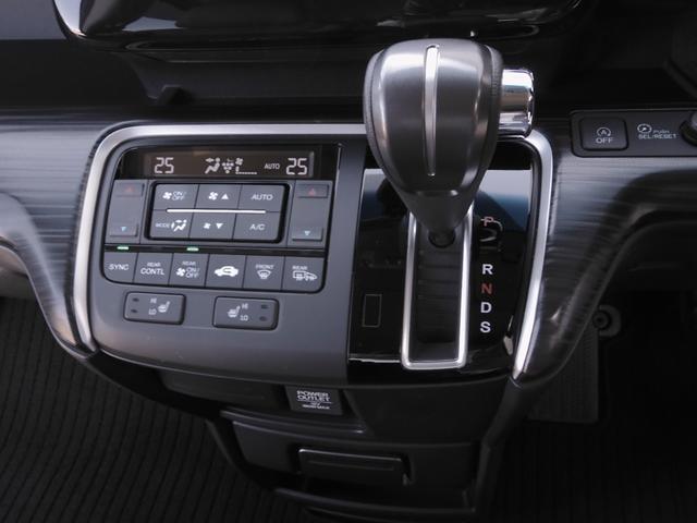 ステップワゴンスパーダ スパーダ・クールスピリットホンダセンシング　ワンオーナー車　７インチナビ（純正用品ＶＸＭ－１７４ＶＦＸｉ）　バックカメラ　ＥＴＣ　両側電動スライドドア　シートヒーター　Ｂｌｕｅｔｏｏｔｈ　ＬＥＤオートライト　衝突被害軽減ブレーキ　パドルシフト（61枚目）
