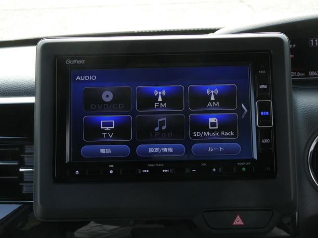 N-BOXカスタム L ワンオーナー車 7インチナビ(純正用品VXM-214VFi) バックカメラ ドラレコ ETC 片側電動スライドドア シートヒーター Bluetooth LEDオートライト 衝突被害軽減ブレーキ(38枚目)