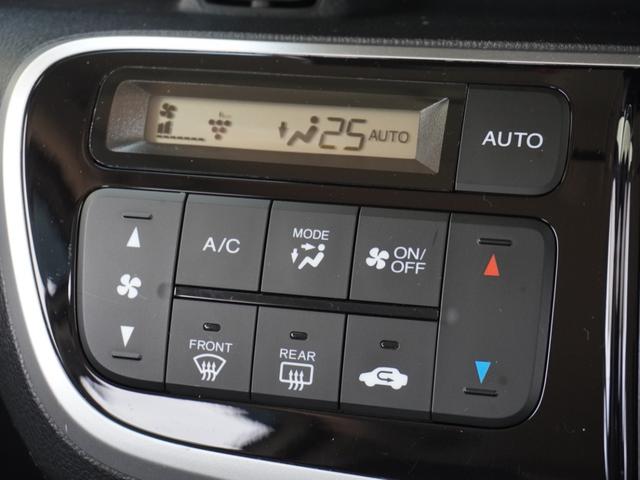 Ｎ－ＢＯＸカスタム Ｇ・ターボＬパッケージ　ワンオーナー　７インチナビ　バックカメラ　ＥＴＣ　クルーズコントロール　両側電動スライドドア　Ｂｌｕｅｔｏｏｔｈ　ワンセグＴＶ　衝突被害軽減ブレーキ　社外アルミホイール　パドルシフト　禁煙車（20枚目）