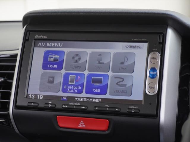 Ｎ－ＢＯＸカスタム Ｇ・ターボＬパッケージ　ワンオーナー　７インチナビ　バックカメラ　ＥＴＣ　クルーズコントロール　両側電動スライドドア　Ｂｌｕｅｔｏｏｔｈ　ワンセグＴＶ　衝突被害軽減ブレーキ　社外アルミホイール　パドルシフト　禁煙車（39枚目）