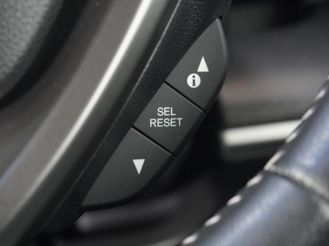 ステップワゴンスパーダ スパーダハイブリッドG・EXホンダセンシング ワンオーナー 10インチナビ バックカメラ ETC アダプティブクルーズコントロール 両側電動スライドドア シートヒーター Bluetooth LEDヘッドライト 衝突被害軽減ブレーキ(55枚目)