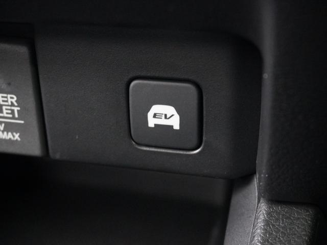 ◆ＥＶスイッチ◆静かに走りたい時に。ＯＮにするとバッテリーからの電力を使い、モーターだけで走行。住宅街の走行でエンジン音を控えたい時などに便利です♪