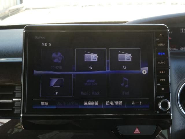 Ｎ－ＢＯＸカスタム Ｇ・ＥＸターボホンダセンシング　８インチナビ　バックカメラ　ドラレコ　ＥＴＣ　アダプティブクルーズコントロール　両側電動スライドドア　Ｂｌｕｅｔｏｏｔｈ　ＬＥＤヘッドライト　衝突被害軽減ブレーキ　パドルシフト　純正アルミホイール（38枚目）