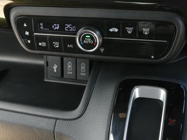 Ｎ－ＢＯＸカスタム Ｇ・ＥＸターボホンダセンシング　８インチナビ　バックカメラ　ドラレコ　ＥＴＣ　アダプティブクルーズコントロール　両側電動スライドドア　Ｂｌｕｅｔｏｏｔｈ　ＬＥＤヘッドライト　衝突被害軽減ブレーキ　パドルシフト　純正アルミホイール（50枚目）