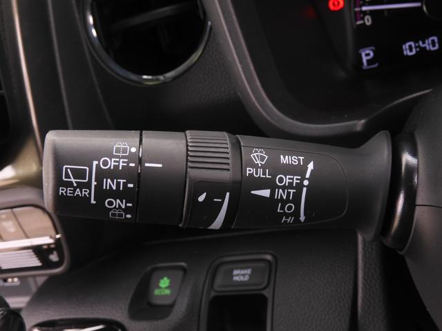 �����C�p�[�E�E�H�b�V���[�X�C�b�`�����C�p�[�͉J�ʂɉ����Đ؂�ւ��\�ȃX�C�b�`�����Ă���A�E�H�b�V���[�X�C�b�`�͎�O�Ɉ����ƕ��˂��ăt�����g�K���X���Y��ɂ��Ă���܂��B