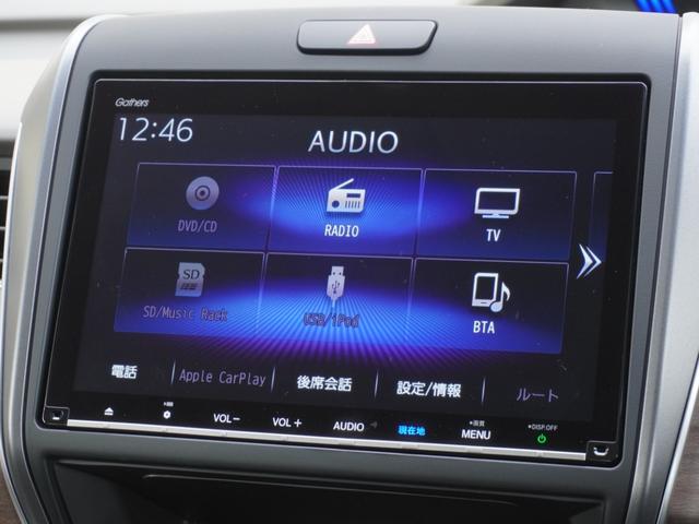 フリードハイブリッド ハイブリッド・Ｇホンダセンシング　ワンオーナー　９インチナビ　バックカメラ　ドラレコ　ＥＴＣ　アダプティブクルーズコントロール　両側電動スライドドア　シートヒーター　Ｂｌｕｅｔｏｏｔｈ　ＬＥＤヘッドライト　衝突被害軽減ブレーキ（57枚目）