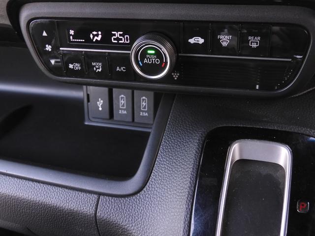 N-BOXカスタム G・EXターボホンダセンシング ワンオーナー 8インチナビ バックカメラ ETC アダプティブクルーズコントロール 両側電動スライドドア Bluetooth パドルシフト オートハイビーム 衝突被害軽減ブレーキ 純正アルミホイール(20枚目)