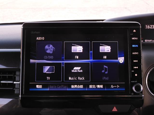 N-BOXカスタム G・EXターボホンダセンシング ワンオーナー 8インチナビ バックカメラ ETC アダプティブクルーズコントロール 両側電動スライドドア Bluetooth パドルシフト オートハイビーム 衝突被害軽減ブレーキ 純正アルミホイール(60枚目)