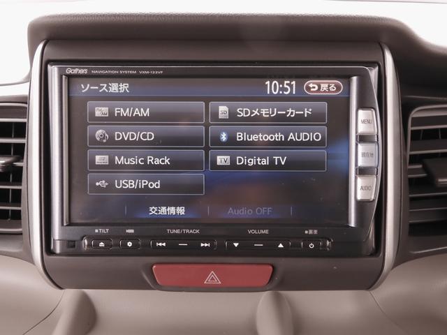 N-BOX G・Lパッケージ ワンオーナー 7インチナビ バックカメラ ETC 片側電動スライドドア Bluetooth スマートキー オートエアコン CD DVD Bluetooth接続 電格ミラー アイドリングストップ 禁煙車(5枚目)