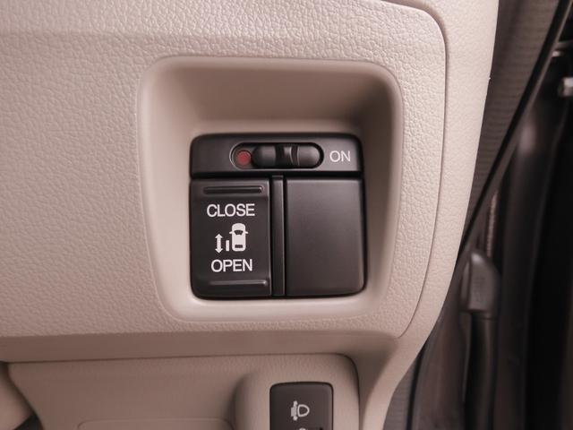 N-BOX G・Lパッケージ ワンオーナー 7インチナビ バックカメラ ETC 片側電動スライドドア Bluetooth スマートキー オートエアコン CD DVD Bluetooth接続 電格ミラー アイドリングストップ 禁煙車(18枚目)