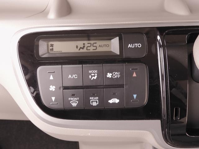 N-BOX G・Lパッケージ ワンオーナー 7インチナビ バックカメラ ETC 片側電動スライドドア Bluetooth スマートキー オートエアコン CD DVD Bluetooth接続 電格ミラー アイドリングストップ 禁煙車(19枚目)