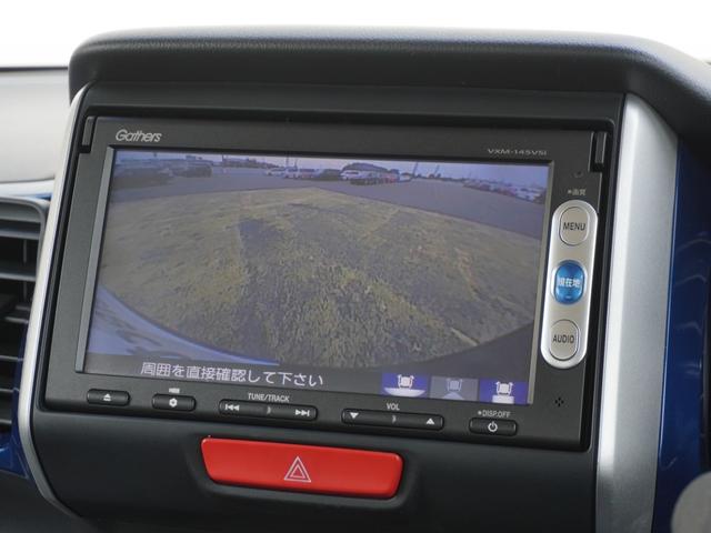 Ｎ－ＢＯＸ ２トーンカラースタイルＧ・Ｌパッケージ　ワンオーナー　７インチナビ　バックカメラ　ＥＴＣ　片側電動スライドドア　Ｂｌｕｅｔｏｏｔｈ　衝突被害軽減ブレーキ　純正アルミホイール　スマートキー　プラズマ搭載エアコン　アイドリングストップ　禁煙車（4枚目）