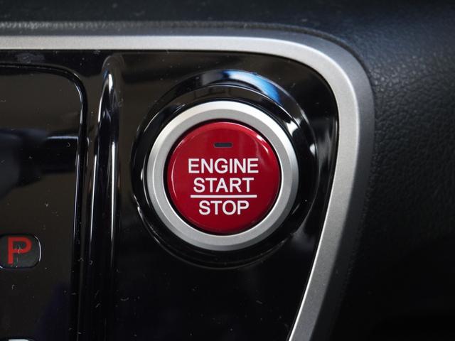 Ｎ－ＢＯＸ ２トーンカラースタイルＧ・Ｌパッケージ　ワンオーナー　７インチナビ　バックカメラ　ＥＴＣ　片側電動スライドドア　Ｂｌｕｅｔｏｏｔｈ　衝突被害軽減ブレーキ　純正アルミホイール　スマートキー　プラズマ搭載エアコン　アイドリングストップ　禁煙車（41枚目）