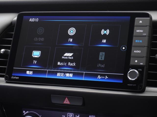 フィット ホーム　ワンオーナー　９インチナビ　バックカメラ　ドラレコ　渋滞追従クルーズ　Ｂｌｕｅｔｏｏｔｈ　障害物センサー　ＵＳＢ入力端子　デイライト　オートハイビーム　衝突被害軽減ブレーキ　スペアキー有　禁煙車（40枚目）