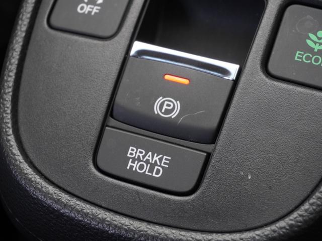 フィット ホーム　ワンオーナー　９インチナビ　バックカメラ　ドラレコ　渋滞追従クルーズ　Ｂｌｕｅｔｏｏｔｈ　障害物センサー　ＵＳＢ入力端子　デイライト　オートハイビーム　衝突被害軽減ブレーキ　スペアキー有　禁煙車（44枚目）