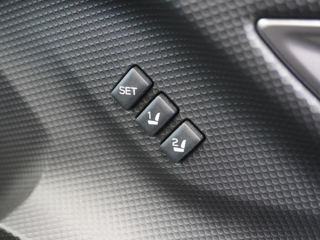 フォレスター X-エディション ワンオーナー 8型ナビ ドラレコ ETC バックカメラ アダプティブクルーズコントロール Bluetooth パドルシフト シートヒーター 18インチアルミホイール フルセグ DVD(53枚目)