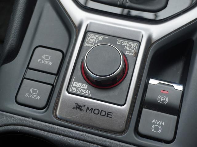 フォレスター X-エディション ワンオーナー 8型ナビ ドラレコ ETC バックカメラ アダプティブクルーズコントロール Bluetooth パドルシフト シートヒーター 18インチアルミホイール フルセグ DVD(69枚目)