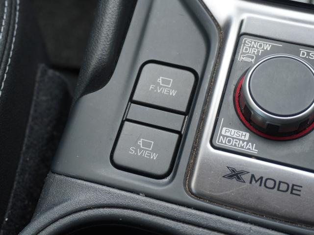 フォレスター X-エディション ワンオーナー 8型ナビ ドラレコ ETC バックカメラ アダプティブクルーズコントロール Bluetooth パドルシフト シートヒーター 18インチアルミホイール フルセグ DVD(70枚目)