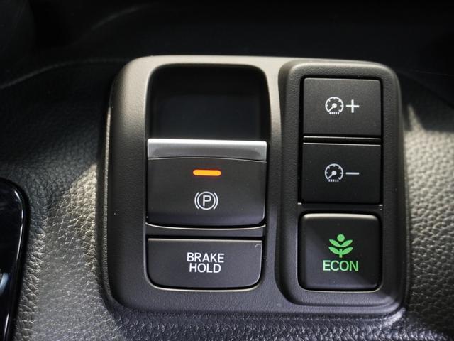 Ｎ－ＢＯＸカスタム Ｌターボスタイル＋ブラック　純正メモリーナビ　ホンダセンシング　ＬＥＤヘッドライト　ＥＴＣ　クルーズコントロール　Ｕ－ＳｅｌｅｃｔＰｌｅｍｉｕｍ２年間走行無制限保証（44枚目）