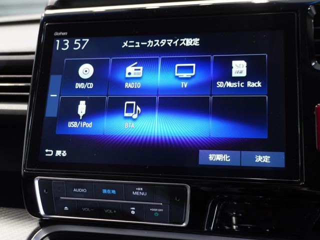 ステップワゴンスパーダ スパーダハイブリッドG・EXホンダセンシング メモリーナビ ETC リアカメラ ドライブレコーダー LEDヘッドライト シートヒーター(48枚目)