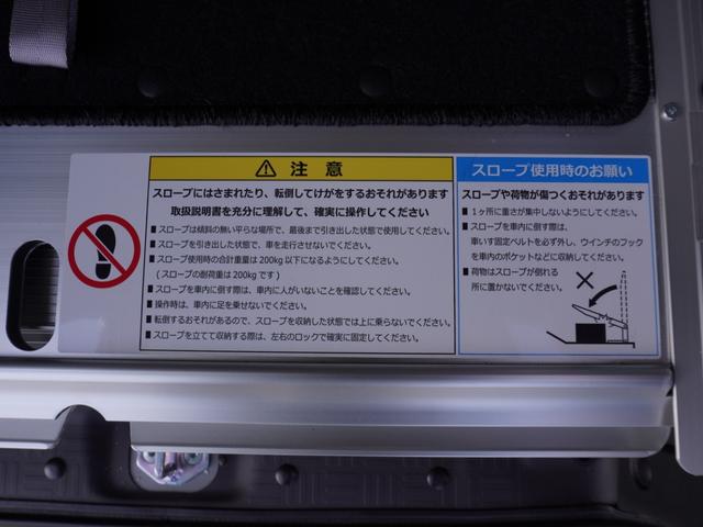 Ｎ－ＢＯＸ スロープ　ワンオーナー　４ＷＤスロープ仕様車　９インチナビ　バックカメラ　ドラレコ　ＥＴＣ　アダプティブクルーズコントロール　片側電動スライドドア　ＬＥＤヘッドライト　衝突被害軽減ブレーキ　禁煙車（41枚目）