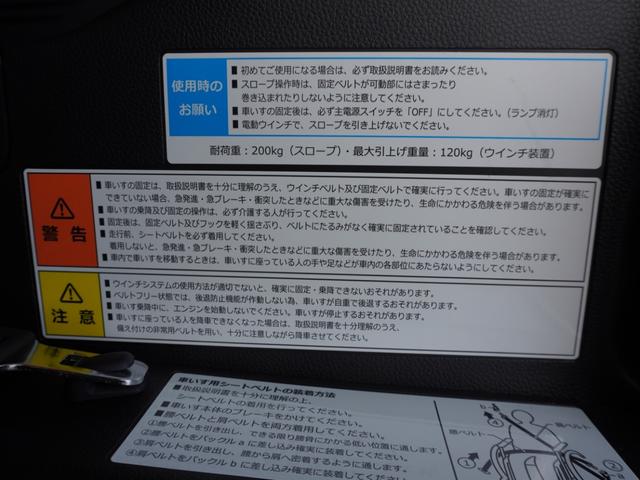 Ｎ－ＢＯＸ スロープ　ワンオーナー　４ＷＤスロープ仕様車　９インチナビ　バックカメラ　ドラレコ　ＥＴＣ　アダプティブクルーズコントロール　片側電動スライドドア　ＬＥＤヘッドライト　衝突被害軽減ブレーキ　禁煙車（43枚目）