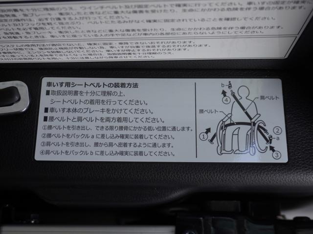 Ｎ－ＢＯＸ スロープ　ワンオーナー　４ＷＤスロープ仕様車　９インチナビ　バックカメラ　ドラレコ　ＥＴＣ　アダプティブクルーズコントロール　片側電動スライドドア　ＬＥＤヘッドライト　衝突被害軽減ブレーキ　禁煙車（44枚目）