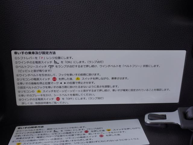 Ｎ－ＢＯＸ スロープ　ワンオーナー　４ＷＤスロープ仕様車　９インチナビ　バックカメラ　ドラレコ　ＥＴＣ　アダプティブクルーズコントロール　片側電動スライドドア　ＬＥＤヘッドライト　衝突被害軽減ブレーキ　禁煙車（45枚目）