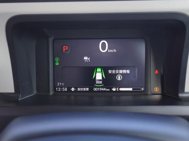 Ｎ－ＢＯＸ スロープ　ワンオーナー　４ＷＤスロープ仕様車　９インチナビ　バックカメラ　ドラレコ　ＥＴＣ　アダプティブクルーズコントロール　片側電動スライドドア　ＬＥＤヘッドライト　衝突被害軽減ブレーキ　禁煙車（64枚目）