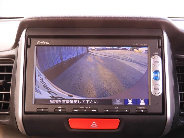 Ｎ－ＢＯＸ ＧＳＳパッケージ　ワンオーナー車　７インチナビ（純正用品ＶＸＭ－１５５ＶＳｉ）　バックカメラ　両側電動スライドドア　Ｂｌｕｅｔｏｏｔｈ　衝突被害軽減ブレーキ　横滑り防止装置　ワンセグ　ＣＤ・ＤＶＤ再生可　純正アルミ（4枚目）