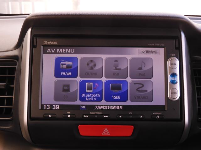 Ｎ－ＢＯＸ ＧＳＳパッケージ　ワンオーナー車　７インチナビ（純正用品ＶＸＭ－１５５ＶＳｉ）　バックカメラ　両側電動スライドドア　Ｂｌｕｅｔｏｏｔｈ　衝突被害軽減ブレーキ　横滑り防止装置　ワンセグ　ＣＤ・ＤＶＤ再生可　純正アルミ（5枚目）