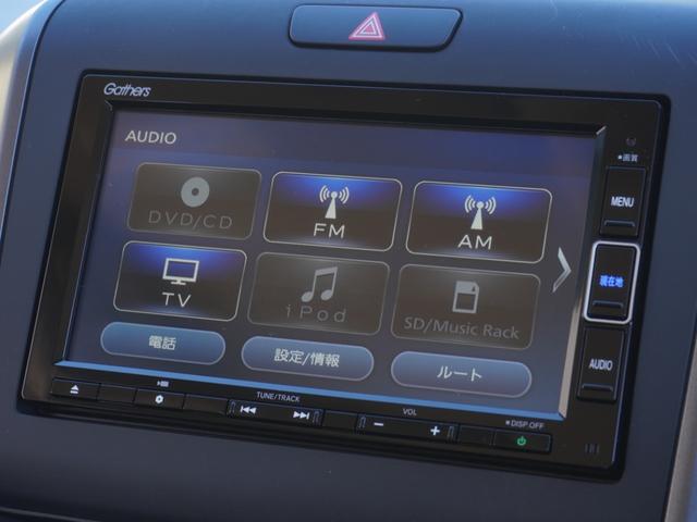 フリード Ｇ・ホンダセンシング　ワンオーナー　７インチナビ　バックカメラ　ドラレコ　ＥＴＣ　アダプティブクルーズコントロール　両側電動スライドドア　シートヒーター　Ｂｌｕｅｔｏｏｔｈ　ＬＥＤヘッドライト　衝突被害軽減ブレーキ　禁煙車（37枚目）