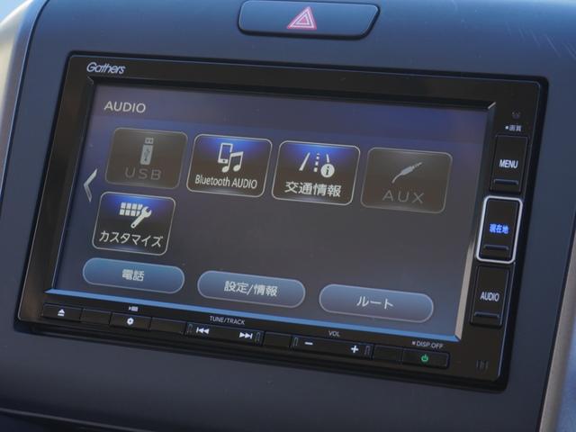 フリード Ｇ・ホンダセンシング　ワンオーナー　７インチナビ　バックカメラ　ドラレコ　ＥＴＣ　アダプティブクルーズコントロール　両側電動スライドドア　シートヒーター　Ｂｌｕｅｔｏｏｔｈ　ＬＥＤヘッドライト　衝突被害軽減ブレーキ　禁煙車（38枚目）